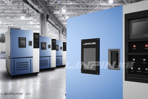 根據(jù)實(shí)際情況購(gòu)買高低溫試驗(yàn)箱